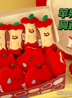 卡通可爱苹果公仔胸针饰品少女背包装饰别针可爱毛绒玩偶配饰