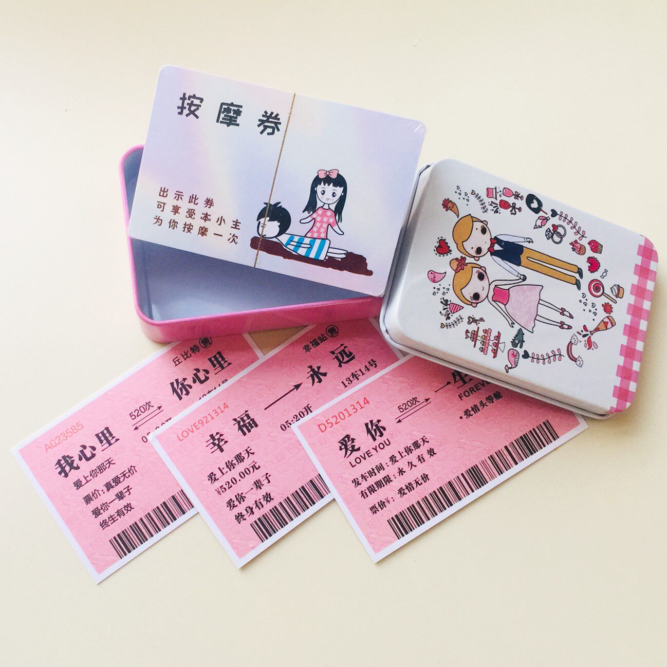 生日礼物送男女友情人节惊喜特别创意实用情侣特权卡片恋爱520券_虎窝淘