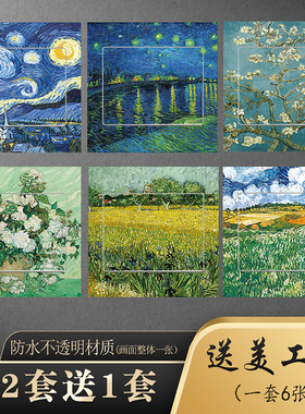 简约轻奢美拉德花卉开关贴