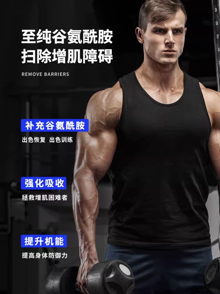 ALLMAX 谷氨酰胺微粉化GLUTAMINE缓解肌肉酸痛促恢复健身营养400g - 图0