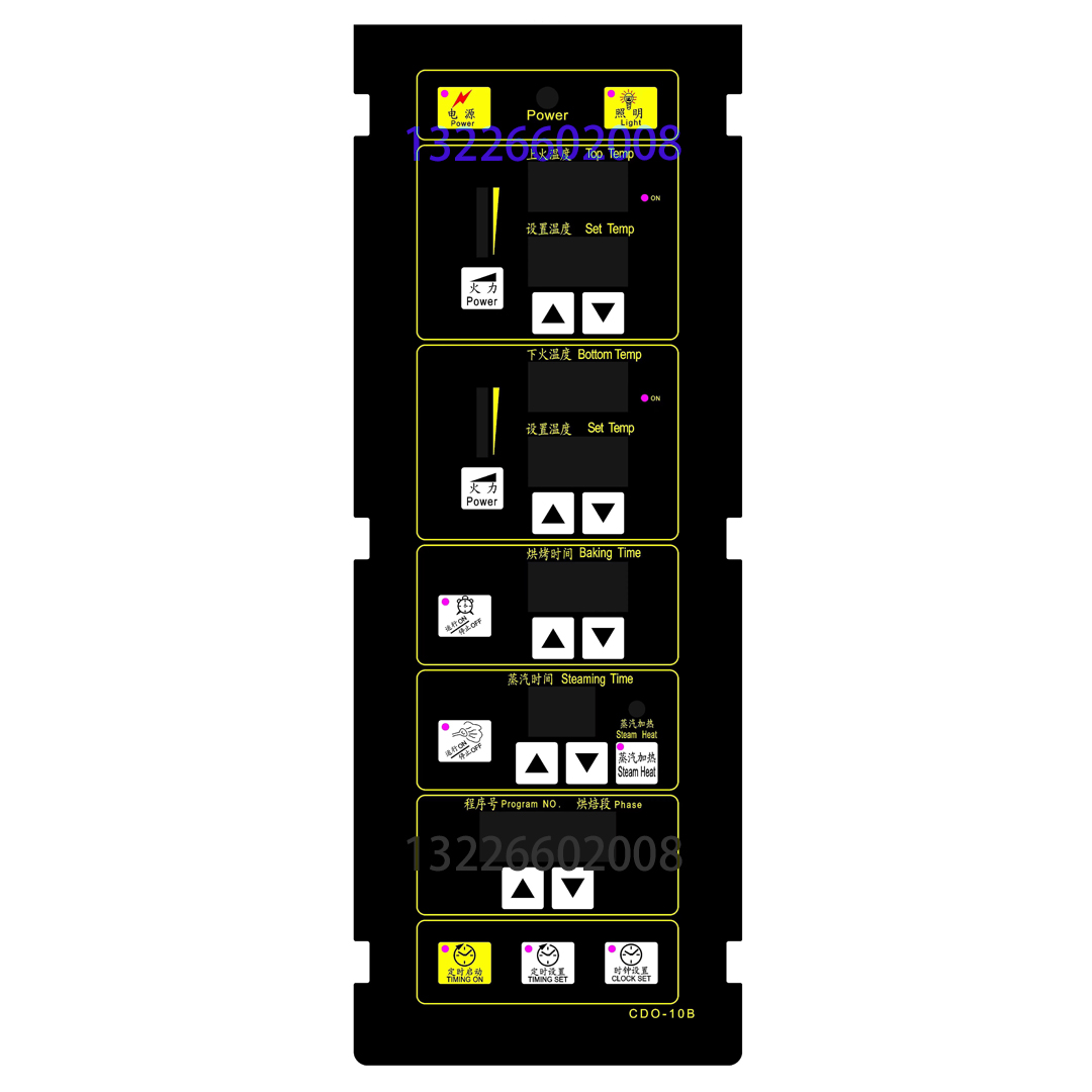三麦CDO-10B烤箱贴膜烤炉主板贴纸CDO10B烤箱控制器贴膜-图3