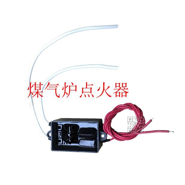 ORDER新麦三麦点火线圈SMK-25瓦斯炉脉冲点火器煤气炉点火器220V-图0