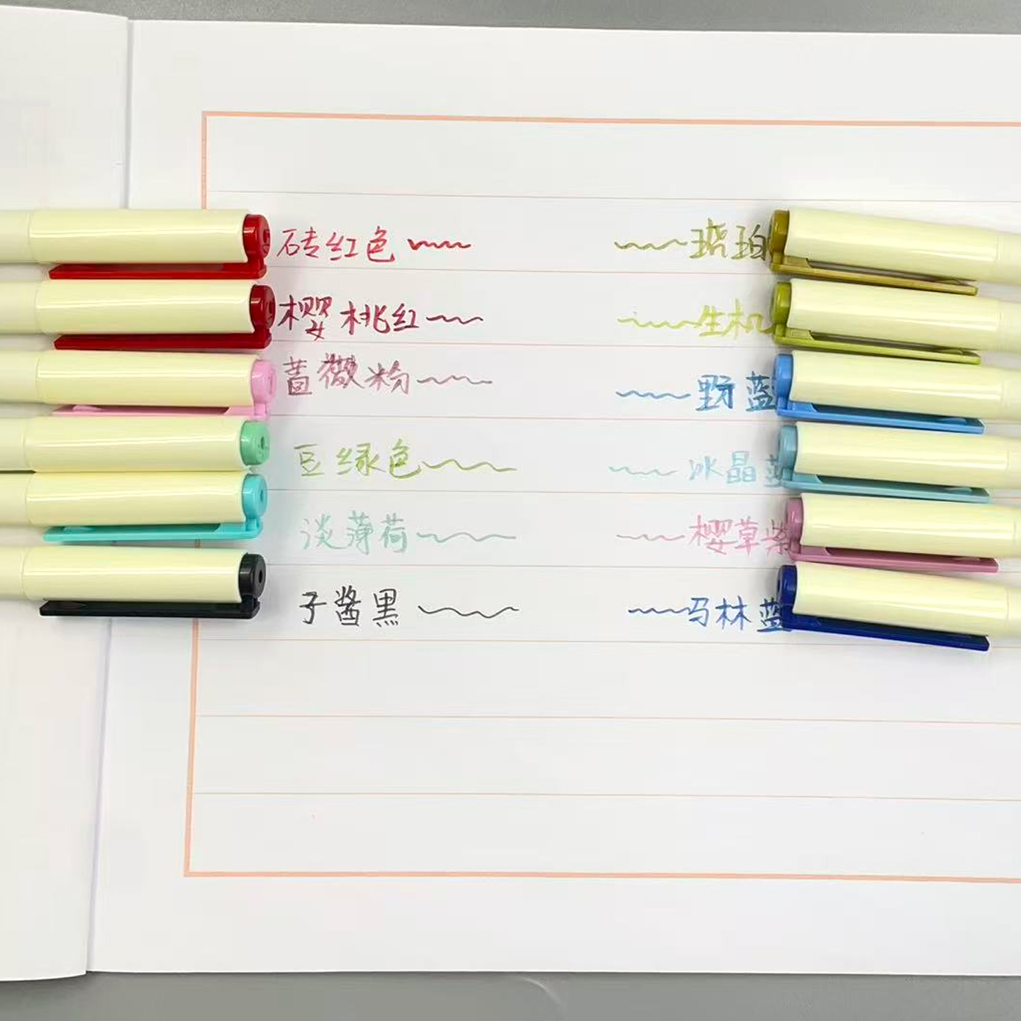 晨光柔绘笔12色软笔秀丽笔彩色水性笔书法练字小楷笔套装学生用 - 图2