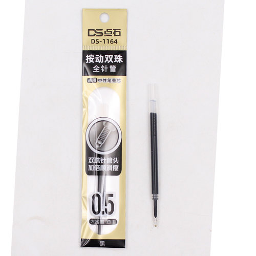 正品点石按动笔芯大容量全针管0.5mm黑色双珠顺滑速干替芯巨好写 - 图1