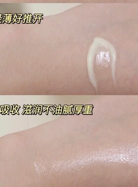 正品珀莱雅红宝石水乳赋能鲜颜紧致活肤水乳滋养护肤品有防伪