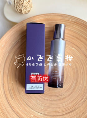 珀莱雅能量蕴白水乳液40ml60ml120ml有防伪启时光蕴亮采焕肤水乳