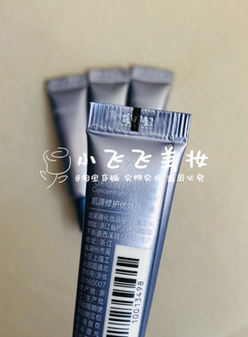 源力修护精华肌源修护优效保湿