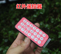 Special price infrared remote control wireless remote control handle