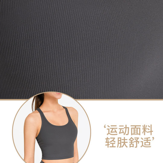 Women's outdoor yoga wear with chest padding work vest