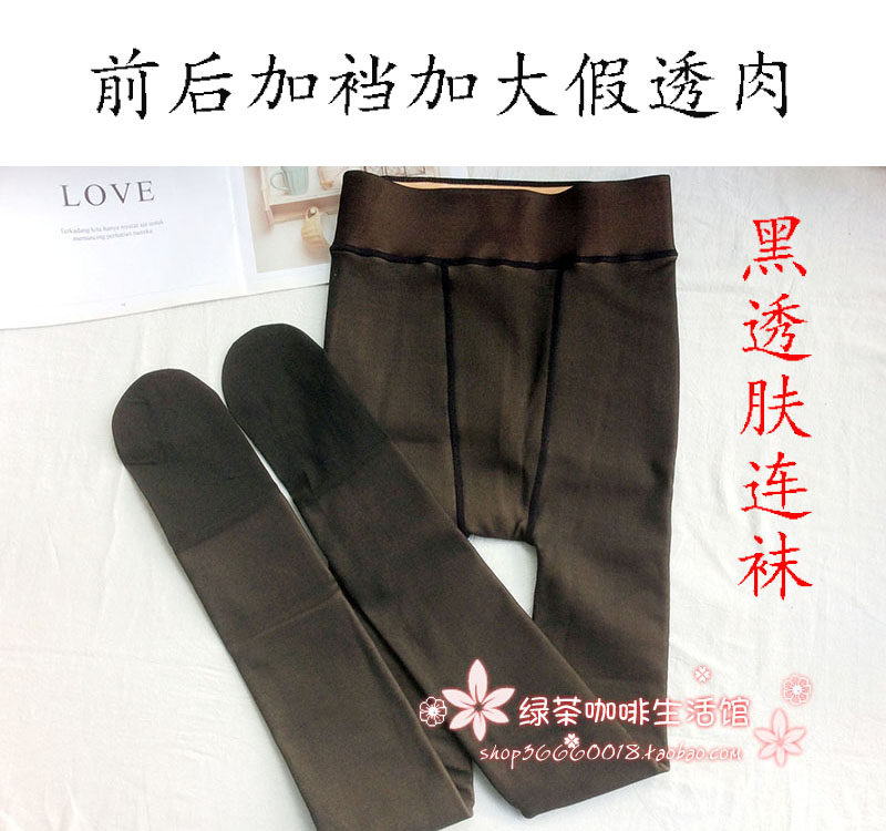 特价顺心冬加绒打底袜加裆加大假透肉连裤袜1927踩脚黑丝袜,淘宝优惠券,粉丝福利购,淘宝优惠卷