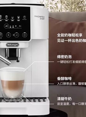 原装进口一键式拿铁意式全自动