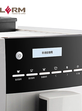KALERM咖乐美1602L商用全自动