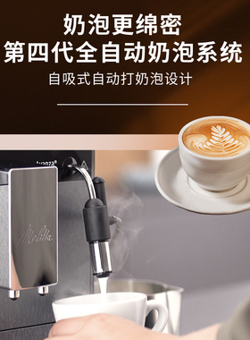 德国家用全自动咖啡机