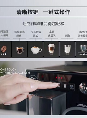 美乐家F30意式全自动咖啡机