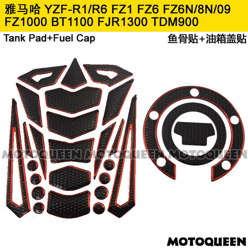 适用FZ1雅马哈YZF-R1/R6摩托车FZ6N油箱FJR1300贴纸贴膜鱼骨贴花 - 图1