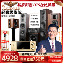 Banon Fever 5 1 Home Cinema Sound Suit Panorama Sound 7 2 Sound Box Home K Song Bluetooth Utiliti