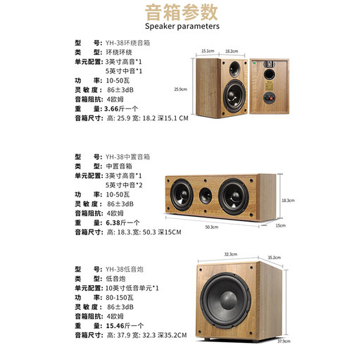 YOHONG蓝牙5.1壁挂家庭影院音响套装家用壁挂小巧客厅无源音响 - 图2