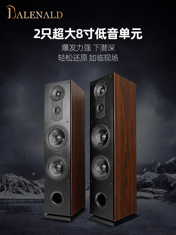 班龙156发烧级hifi音箱落地三分频双8寸家用无源音响舞台音响套装 - 图0