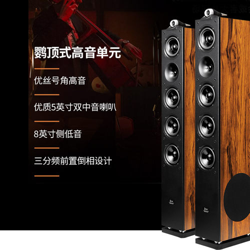 aeje发烧号角5.1家庭影院音响套装家用客厅无线环绕音箱蓝牙功放 - 图1
