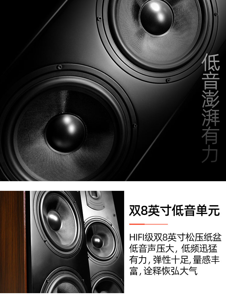 班龙156发烧级hifi音箱落地三分频双8寸家用无源音响舞台音响套装 - 图1