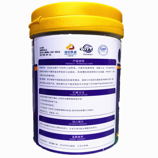 三边百亿臻中老年富硒高钙无蔗糖羊奶粉700克