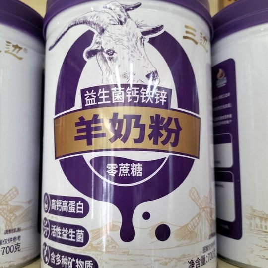 三边百亿臻中老年富硒高钙无蔗糖羊奶粉700克