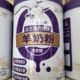 三边百亿臻中老年富硒高钙无蔗糖羊奶粉700克
