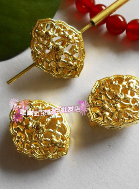 黄铜菱形背云珠DIY古风饰品配件