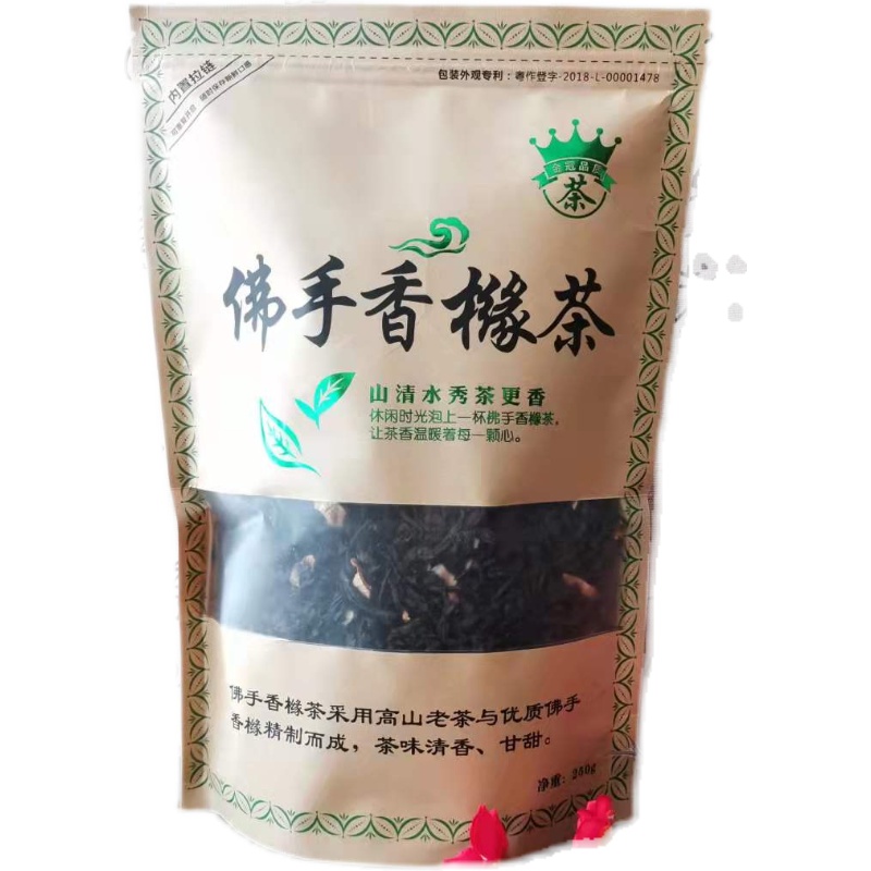 佛手香橼茶高山老茶优质佛手老香橼茶甘甜乌龙茶250g揭西特产袋装 - 图3