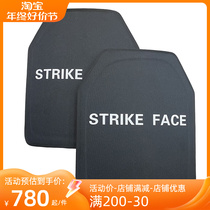 North Industrial Bulletproof Plugboard Silicon Carbide NIJ IV Beauty Mark 4 Grade Polyethylene Outdoor Tactical Vest GA6 Chest Insert