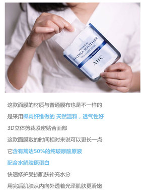 韩国ahc黄金锡纸蒸汽面膜保湿