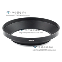 86mm metal wide angle shade Lostomy wide angle lens use suitable for Canon Nikon Sony Penn etc.