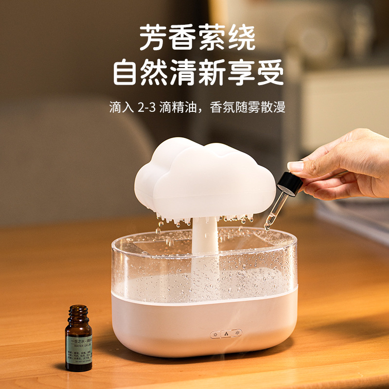 创意七彩灯光雨滴香薰机 桌面办公香氛云朵下云雨加湿器治愈雨声 - 图0