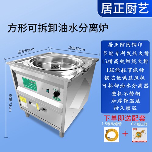 居正厨艺正品 蒸包炉 蒸气炉蒸汽炉燃气炉纯电蒸包炉圆形电蒸包炉 - 图2