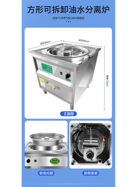 居正厨艺省气方形双层保温蒸包炉