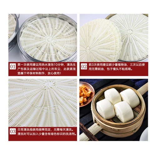 仿藤编圆形食品级蒸笼垫蒸包垫不沾加厚不积水笼屉垫防粘垫馒头垫 - 图2