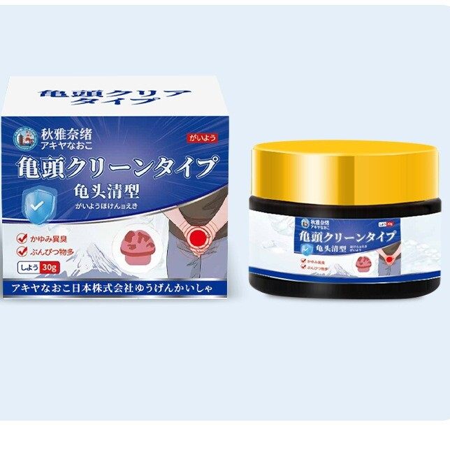 秋雅奈绪男性私处龟T清膏30g舒缓龟头泛红清痒脱皮养护膏,淘宝优惠券,粉丝福利购,淘宝优惠卷