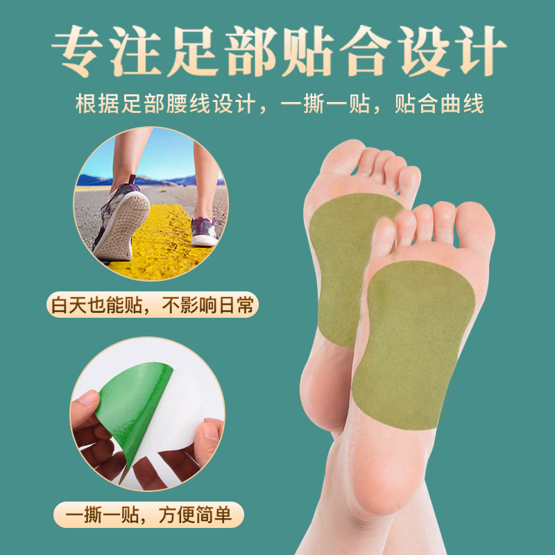 艾草足贴艾灸艾草发热贴睡眠贴暖足贴发热贴暖脚祛湿气厂家,淘宝优惠券,粉丝福利购,淘宝优惠卷