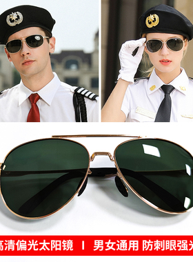 飞行员眼镜偏光加厚潮百搭款司机