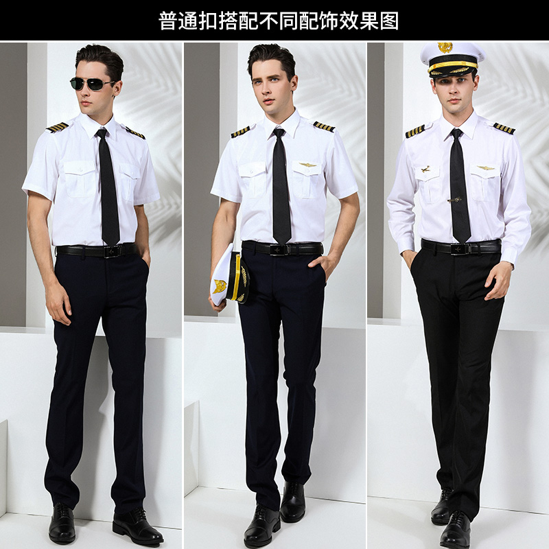 机长制服男衬衫空少制服飞行员短袖制服男夜店航空制服机师空乘服