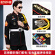 Seafarers Spring and Autumn New Style Security Uniform Image Post Suit