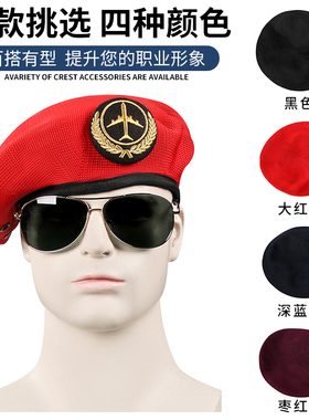 飞行员网状水兵舞节日贝雷帽子