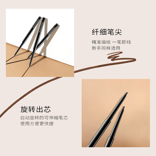毛戈平塑形精致柔滑眼线笔眼线液笔易上色持久防水防晕染官方正品 - 图2