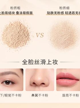 毛戈平小金扇粉饼定妆控油补妆