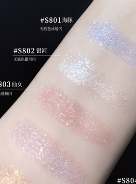 毛戈平星空眼影盘持久显色新品