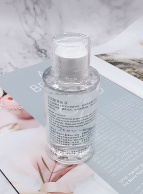 MGPIN毛戈平化妆刷清洗液