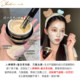 Mao Geping caviar mask sleeping mask