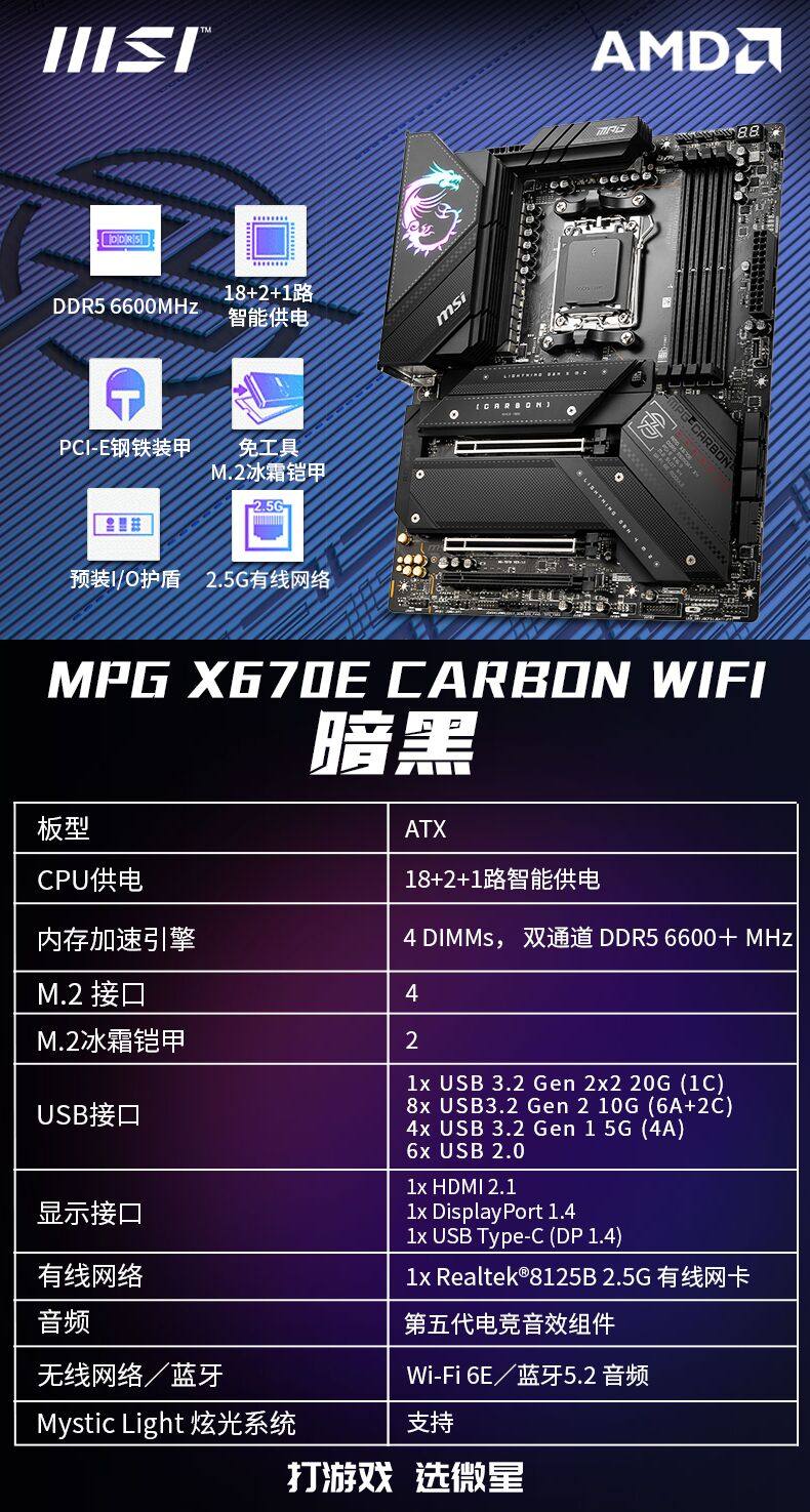 AMD锐龙R9 7950X盒装CPU搭配华硕微星盒装CPU套装锐龙7000系_虎窝淘
