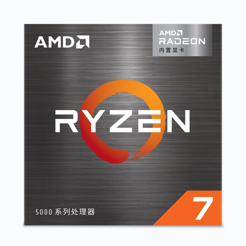 AMD4500 5500GT 5600 5600GT 5700G 5700X3D CPU盒装散片5000-图3