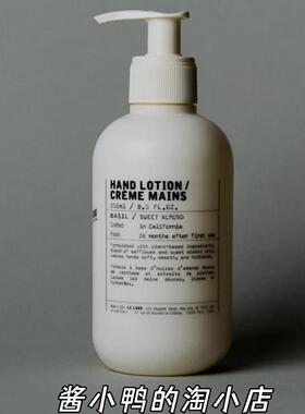 LeLabo桧木滋润护手乳250ML